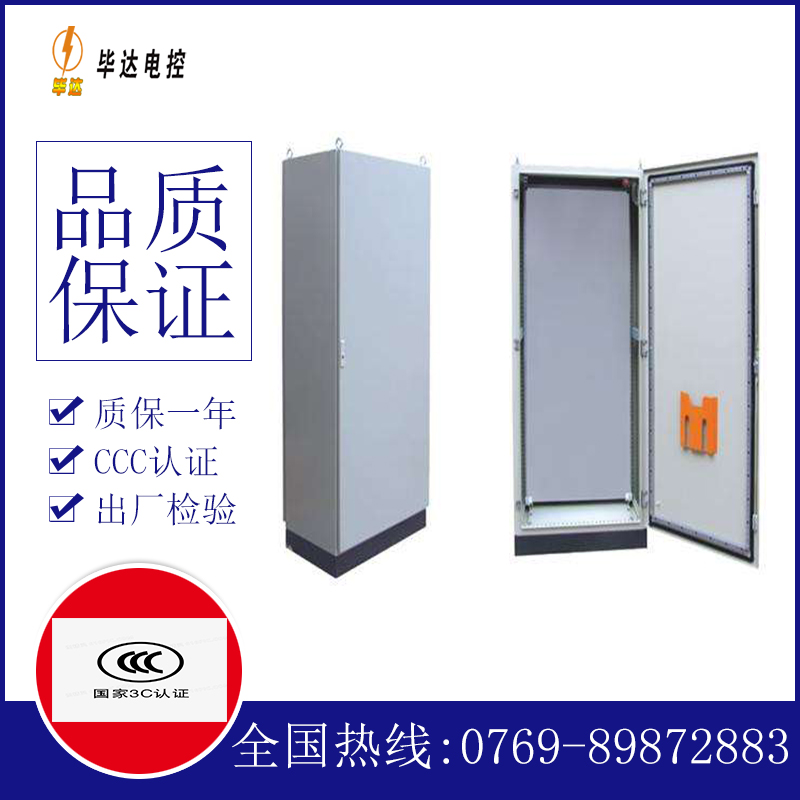 桐乡仿威图柜
